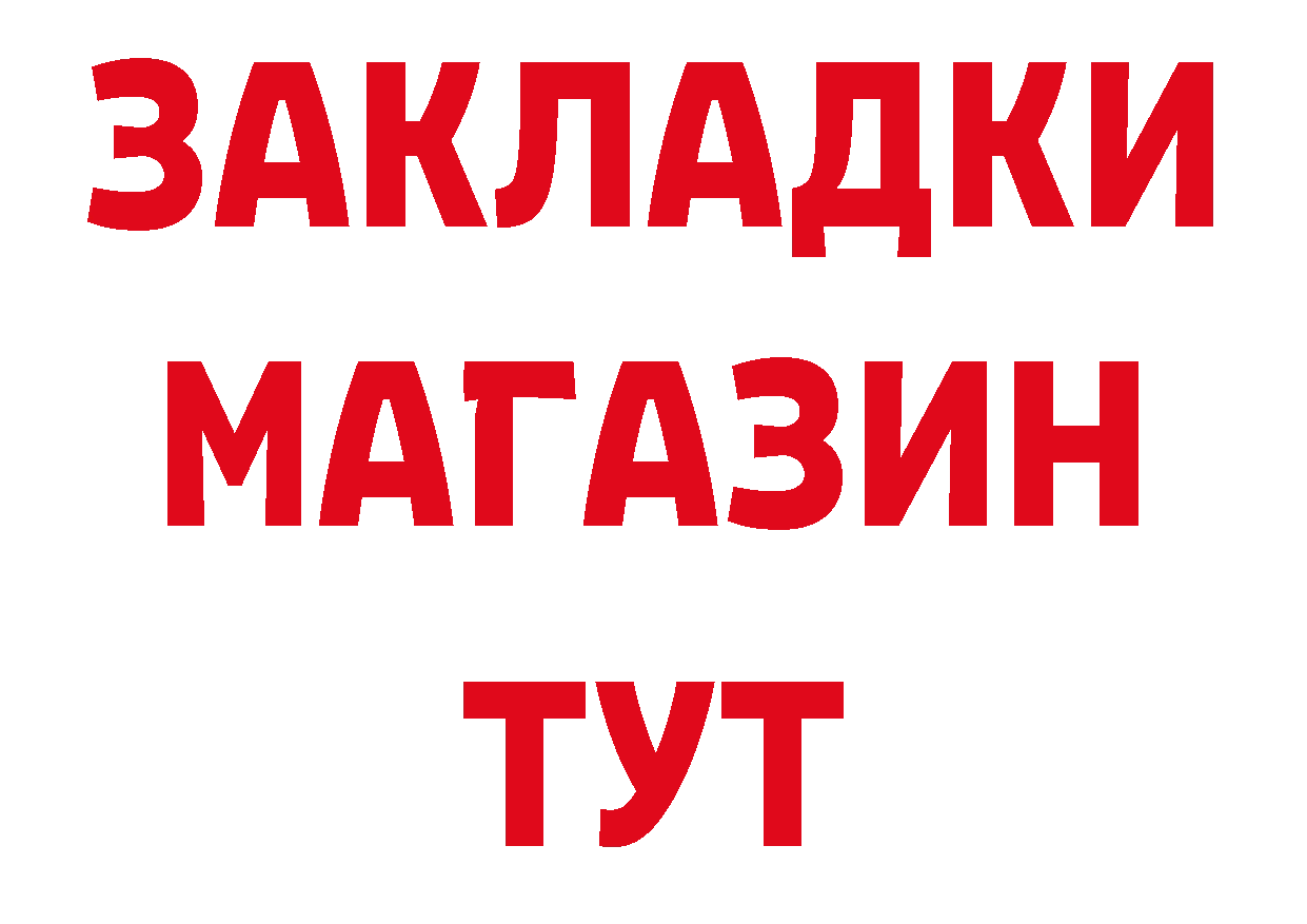 ГАШ Изолятор как войти маркетплейс кракен Барыш