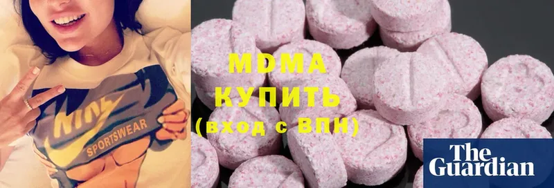 МДМА Molly  сколько стоит  Барыш 