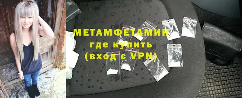 купить наркотик  Барыш  Метамфетамин Methamphetamine 